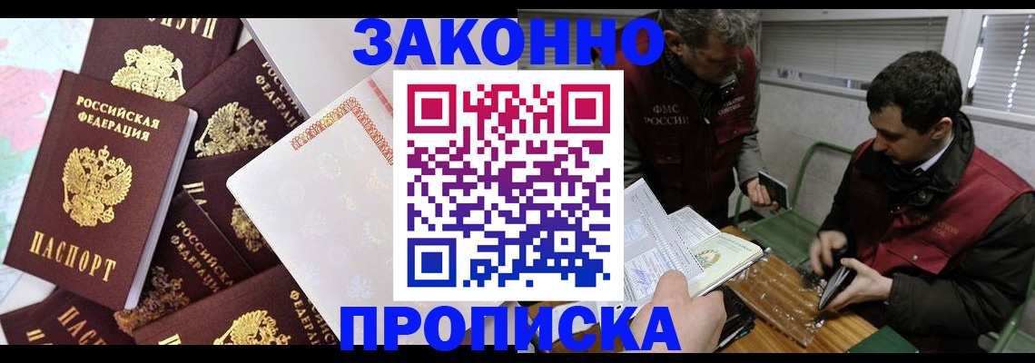 форма 3 в Аргуне